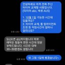 GM 대우자동차 교하 바로정비 | 자동차 타이어 펑크 긴급출동, 공기압 경고등, 타이어 교체 비용(온라인 주문/무료장착)