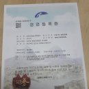 진안마이유통 Daum카페