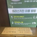 예쁨 노래연습장 이미지