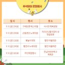 구례공영버스터미널 관광안내소 이미지