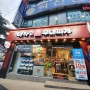 더하고 부대찌게 수정역점 | 더하고 부대찌개 수정역점 국물이 찐이네요 (with 열감지카메라 설치)