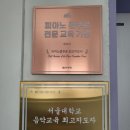 피아노위하리음악학원