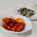 산울김밥&카페 | 세종 산울동 떡볶이 맛집 쫀득쫀득 쌀떡볶이 꿈떡분식