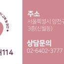 가이맘헬퍼114 이미지