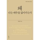 이승장 쇼핑하우