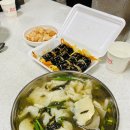 연미네김밥