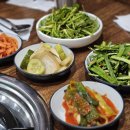 양철북곱창 은평뉴타운점