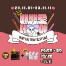 신림전담킹베이프 이미지