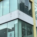 아미주 - 남동구 문화서로4번길 5-15 | 구월동 LED속눈썹연장 또렷한 연장후펌 아미주 후기