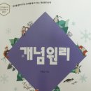 봉선하나학원 - 31786 | 봉선하나학원