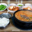 화가마순대국 - 춘천시 승지골길13번길 7-6 | 화가마순대국
