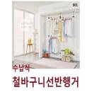 (주)피에스산업 이미지