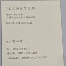 첨단LC타워 앞 이미지