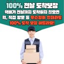 인천공항 고프로 대여 오즈모 포켓3 렌탈 신혼여행 준비물 후기