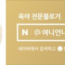 오금공원 유아숲체험원 이미지