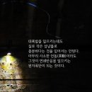 사소한 언동(言動)이라도 이미지