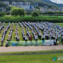 국제위러브유운동본부 "우리지역 깨끗하게" 광주 경안천변 일대 5㎞ 청소 이미지