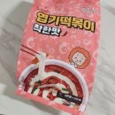 불닭발땡초동대문엽기떡볶이 동탄장지점 네이버블로그