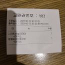 더카페구로전화국