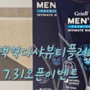 다샤뷰티플러스 이미지