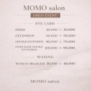모모샵 | 분당 왁싱샵 대장동 모모살롱 브라질리언 왁싱후기