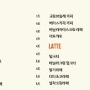 카페거리화장실 이미지