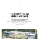 엔에프 오투렉스 이미지