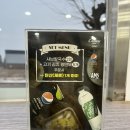 몽샤브칼국수 이미지