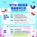 마사랑동물병원 이미지