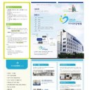 다사요양병원 이미지