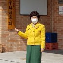 송라면사무소 이미지