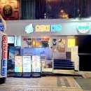 대하다방 이미지