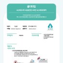 올더솔루션