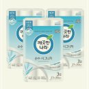 깨끗한나라