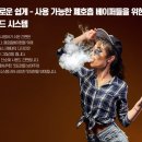 시가클라우드전자담배 네이버블로그