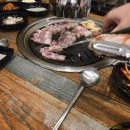 [공지] 🥩 고기는 역시 구워줘야 제맛! 구미 산동 육통육 가족 외식 후기