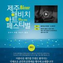 해비치민박 이미지