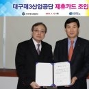 3공단3로-12 이미지