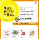 하남 어린이 서점 이미지