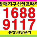 신영프라자 이미지