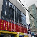 풍어수산 | 울산 수산시장 맛집 풍어수산 후기