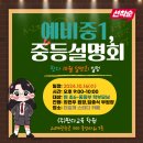 더깊게스터디 이미지