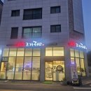 미소고기국밥