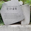 천호목욕탕 이미지