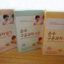 주식회사 베베푸드코리아