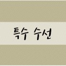 현대세탁수선 이미지
