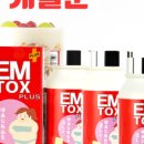 행복한웰빙다이어트