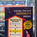 모현동행정복지센터 이미지