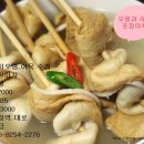 포차씨스타 이미지