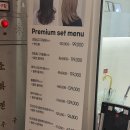 중앙-28 | 위례광장 미용실, 로드28 위례중앙광장점 이라연 디자이너 볼륨매직 후기